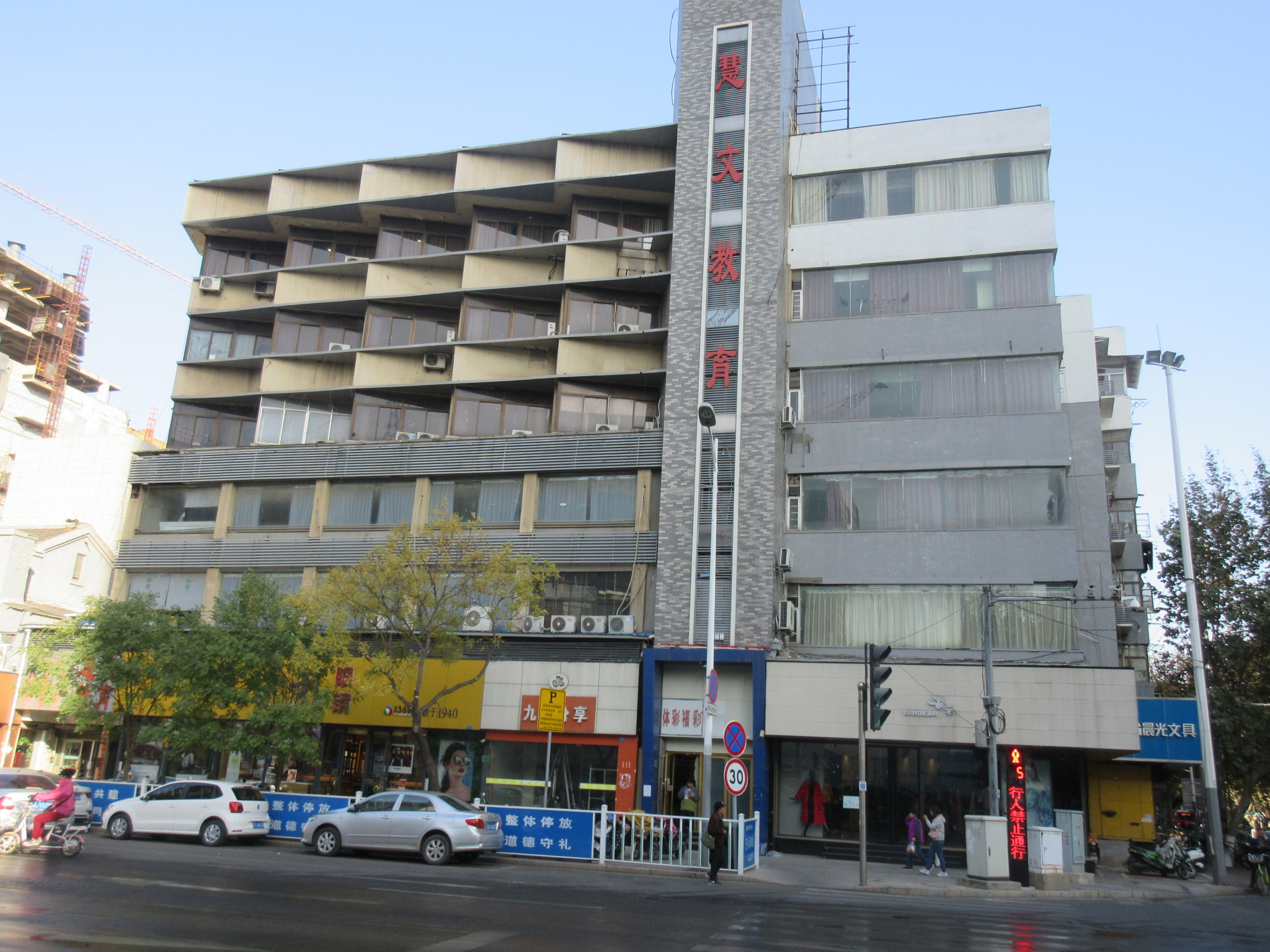 徐州地鐵2號(hào)線青年樓附近鑒定檢測(cè).png 徐州地鐵2號(hào)線青年樓附近鑒定檢測(cè).png