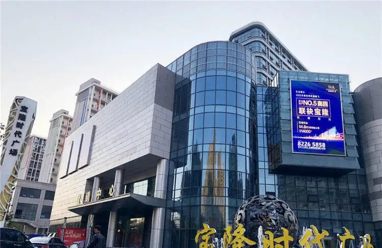 寶隆時(shí)代廣場項(xiàng)目1.jpg