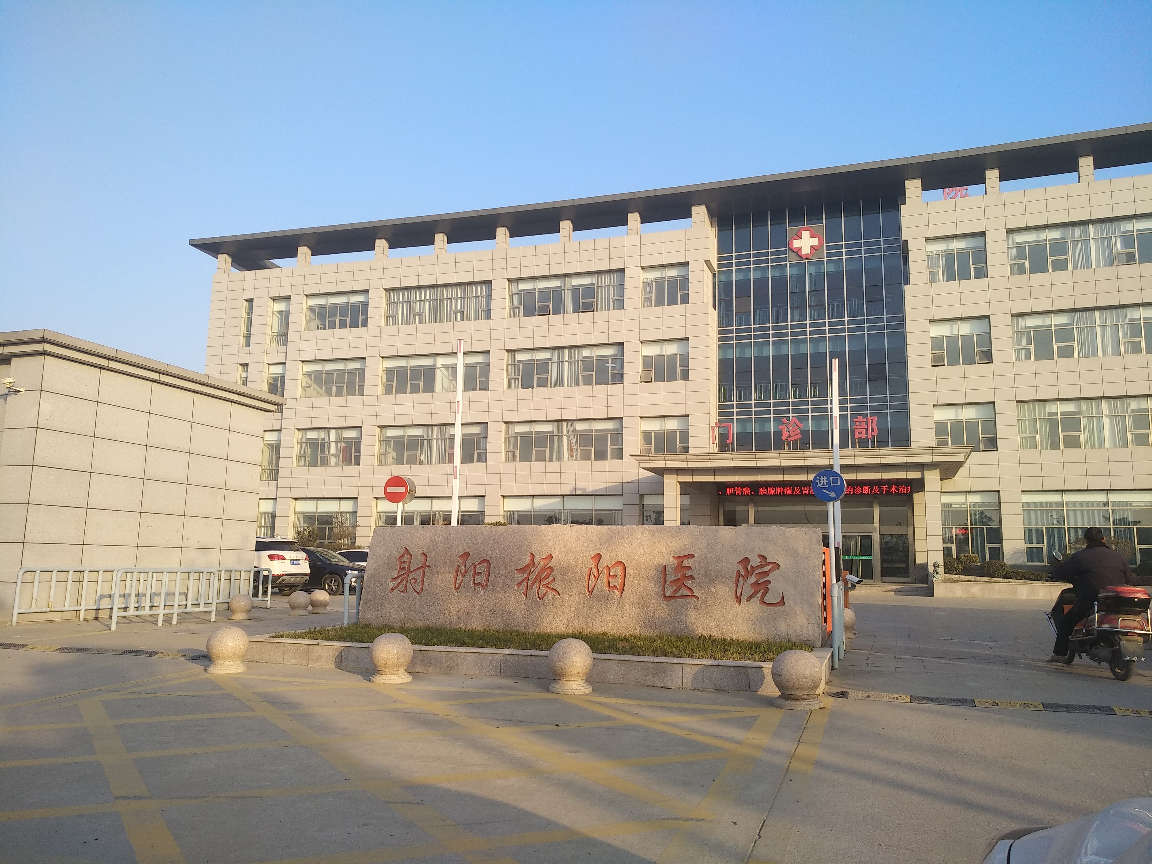 射陽(yáng)振陽(yáng)醫(yī)院病房樓太陽(yáng)能熱水系統(tǒng)能效測(cè)評(píng).jpg 射陽(yáng)振陽(yáng)醫(yī)院病房樓太陽(yáng)能熱水系統(tǒng)能效測(cè)評(píng).jpg